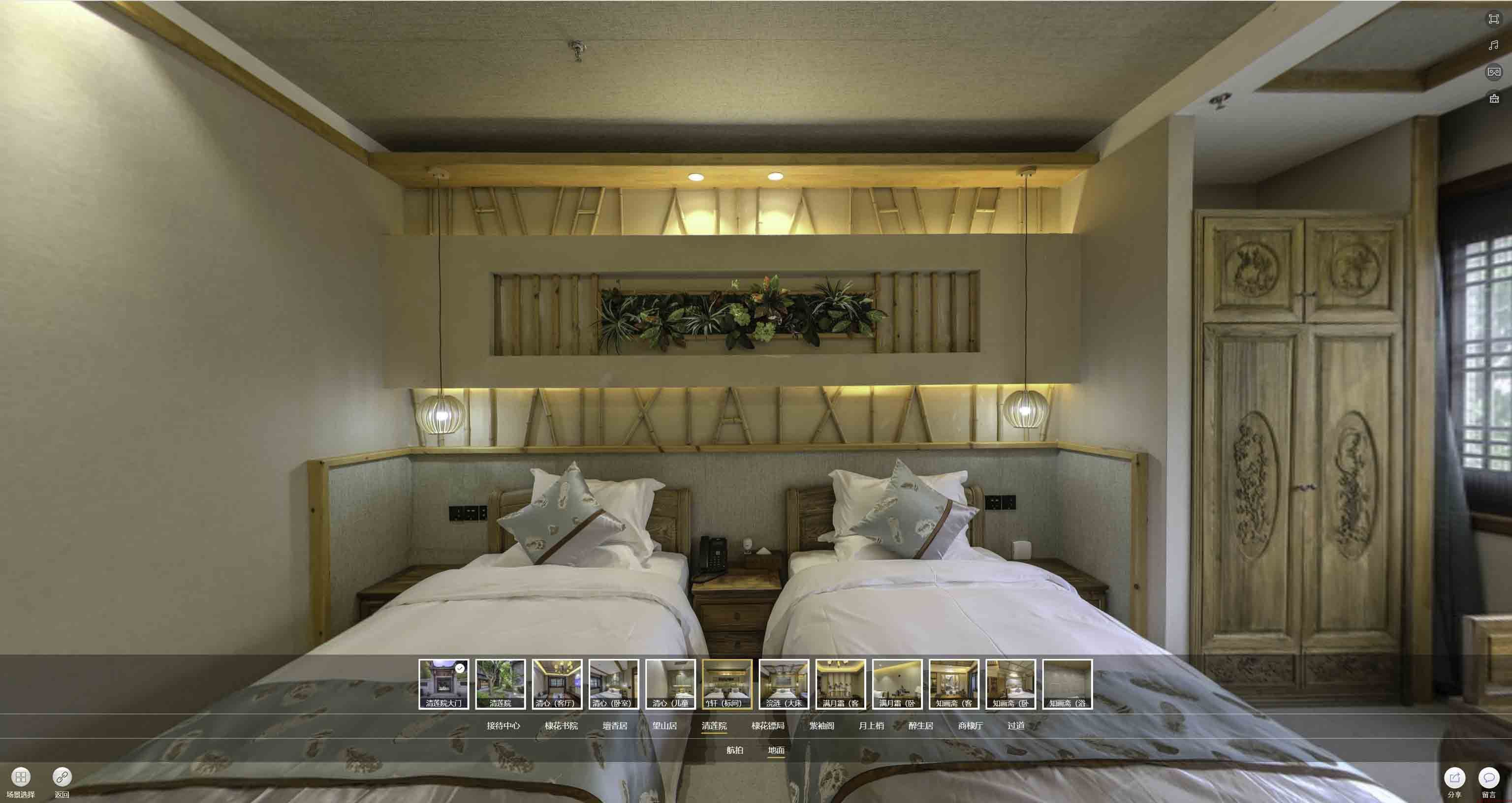 元宝中交长安里VR全景样板间