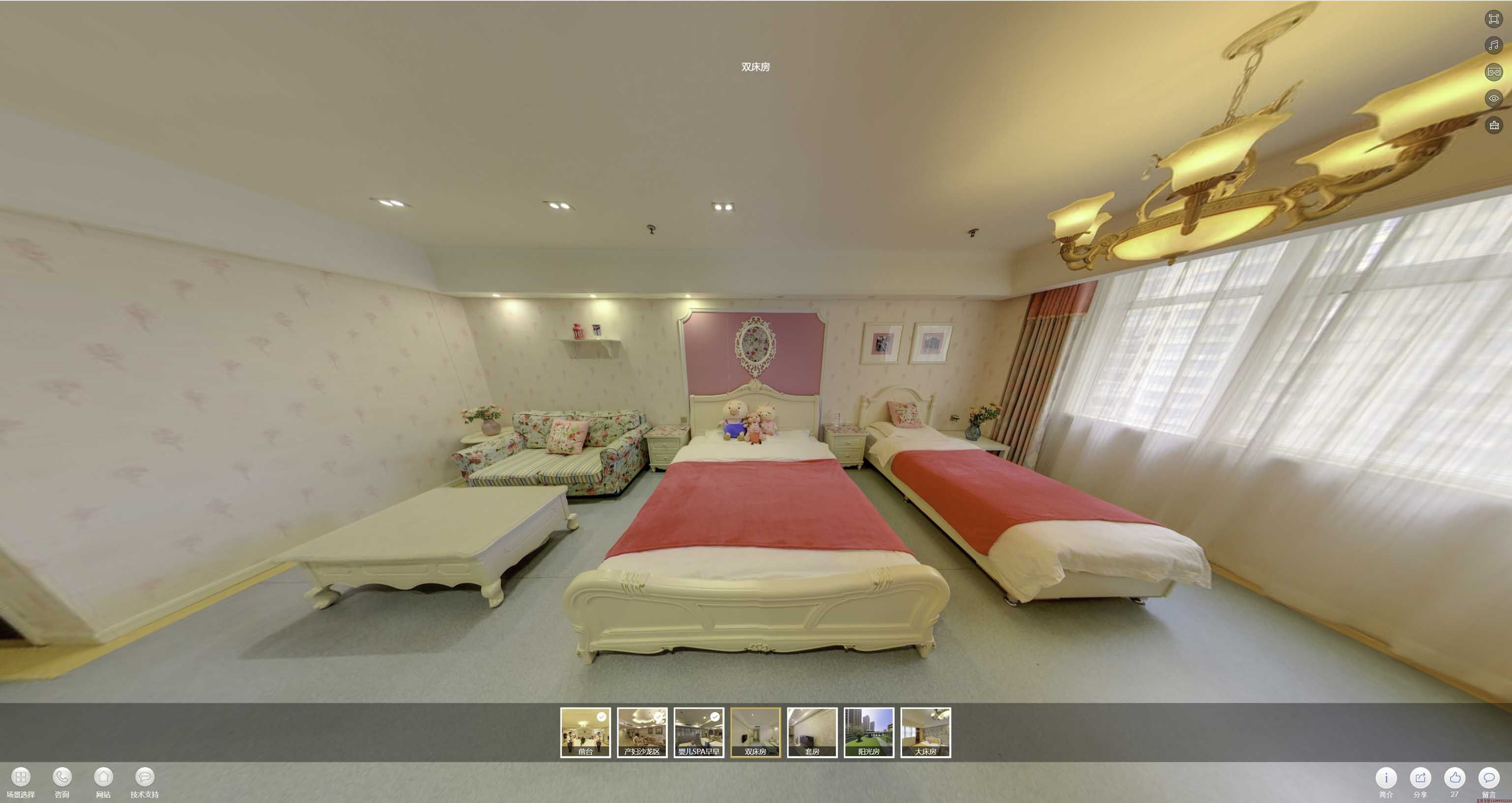 元宝安然月子会所720度全景展示