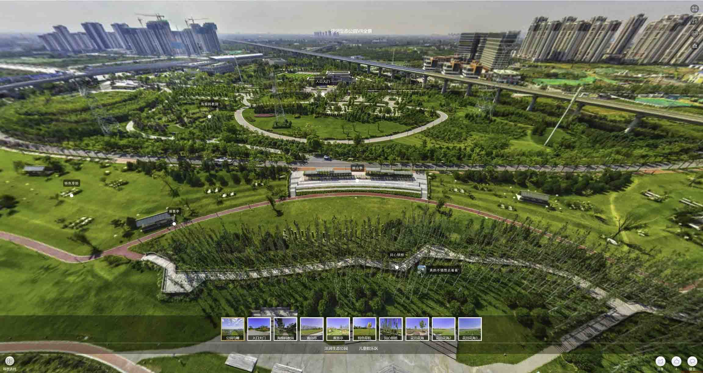 元宝VR全景体验：身临其境的沉浸式感受在手绘地图中的创新应用