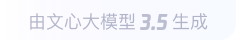 元宝360全景影像与AR技术的结合：为用户带来前所未有的手绘地图体验